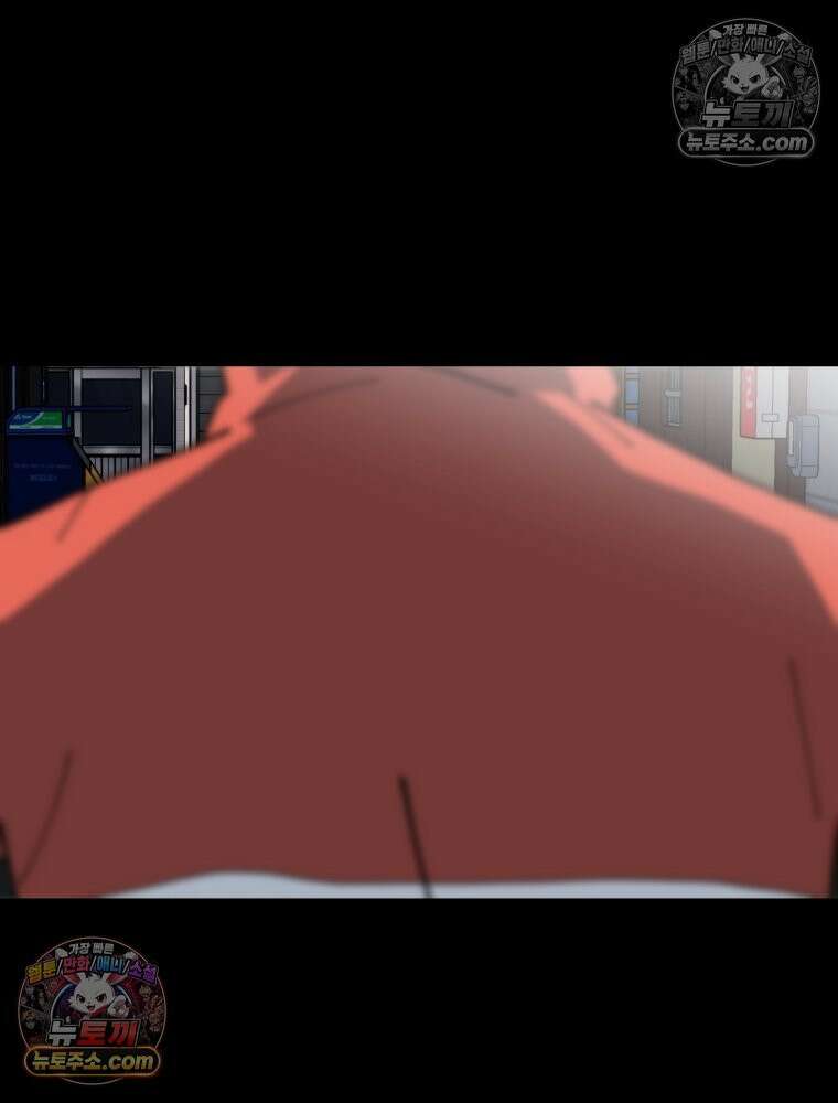 디 마이너스 6화 2