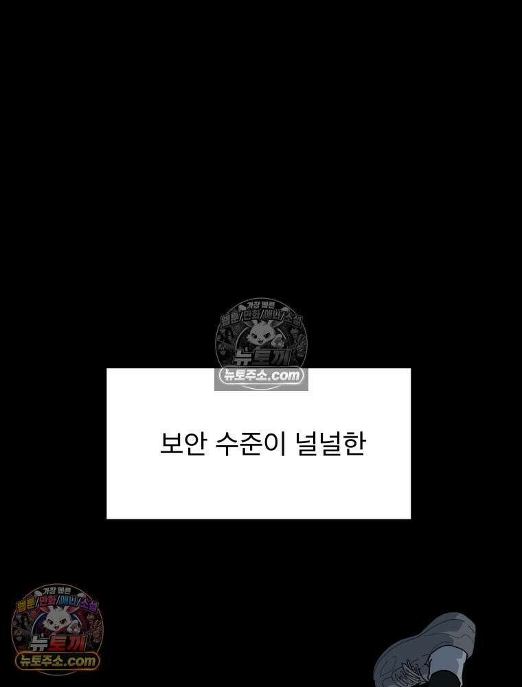 디 마이너스 6화 13