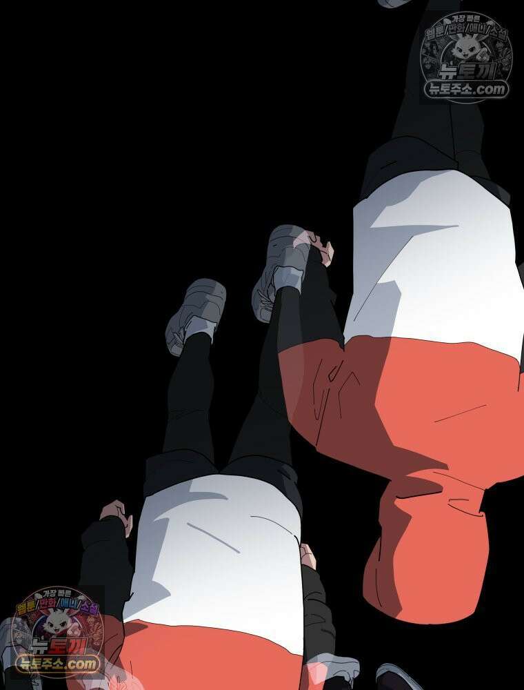 디 마이너스 6화 14
