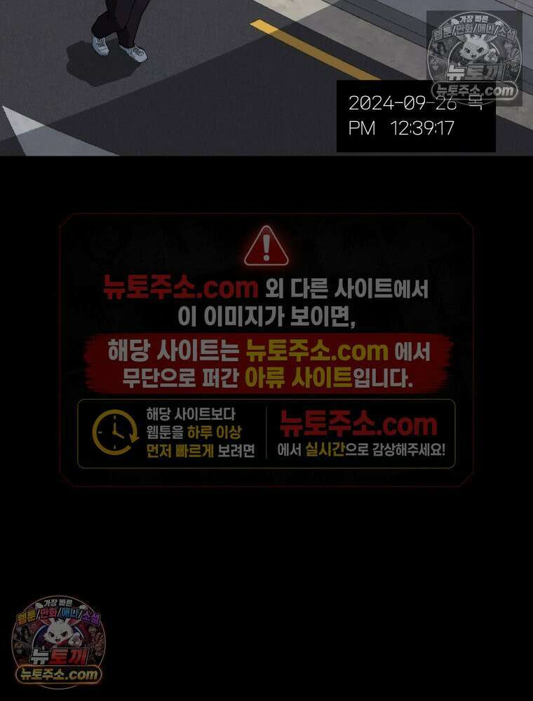 디 마이너스 6화 20