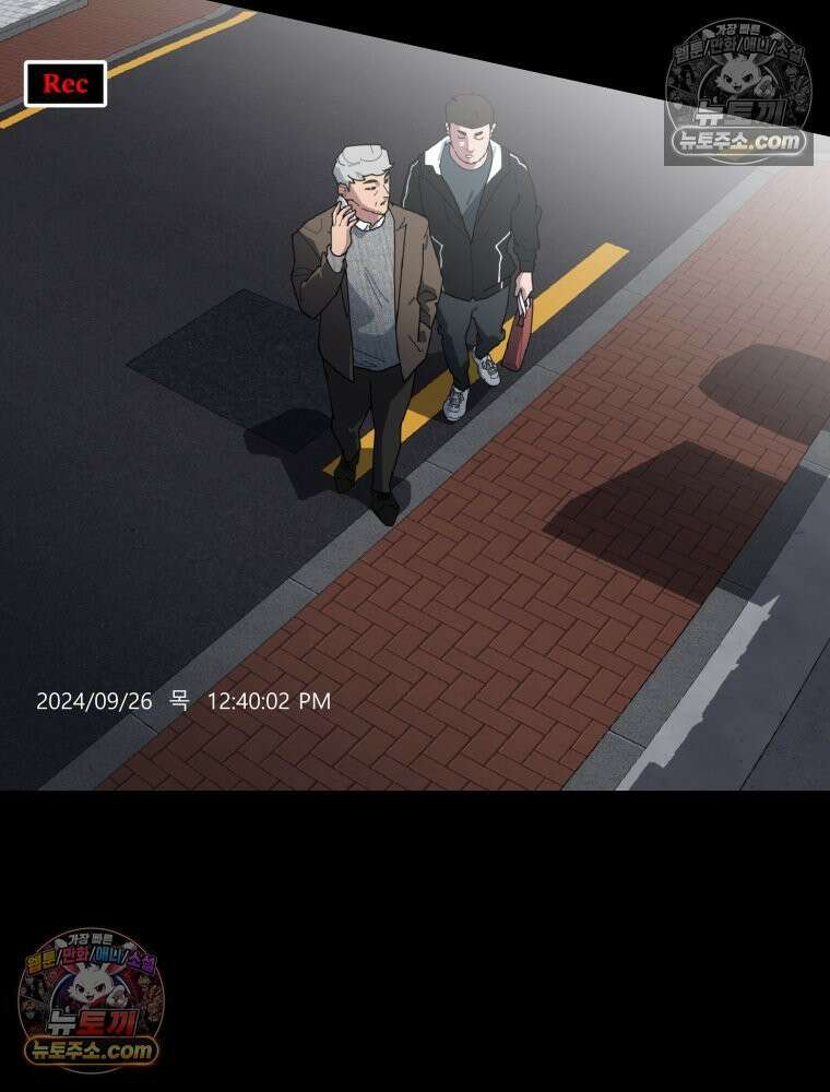 디 마이너스 6화 22