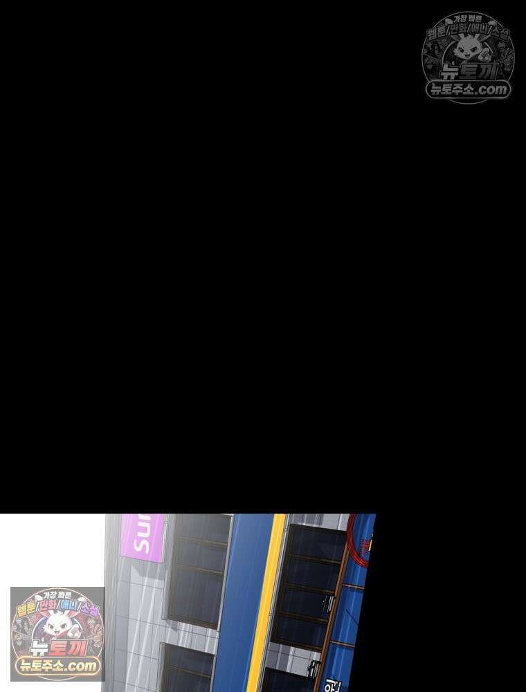 디 마이너스 6화 23