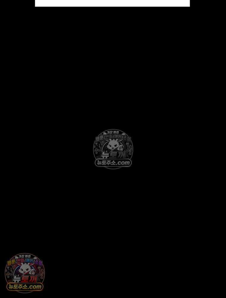 디 마이너스 6화 28