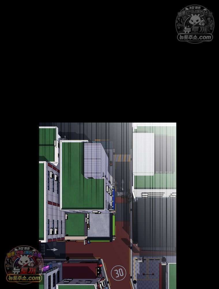 디 마이너스 6화 36