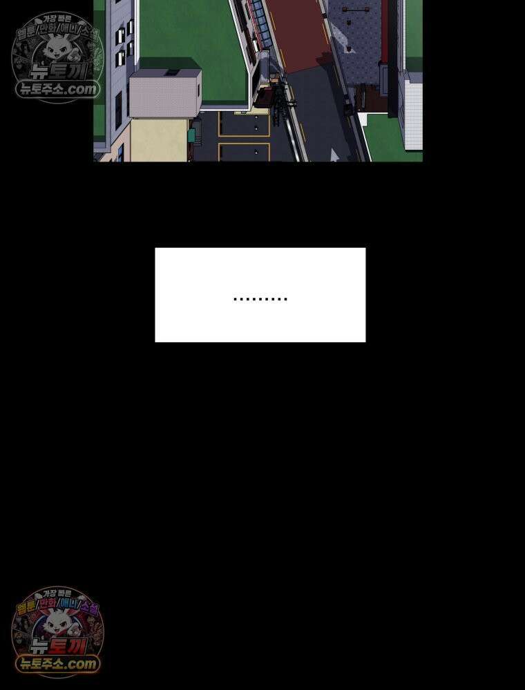 디 마이너스 6화 37