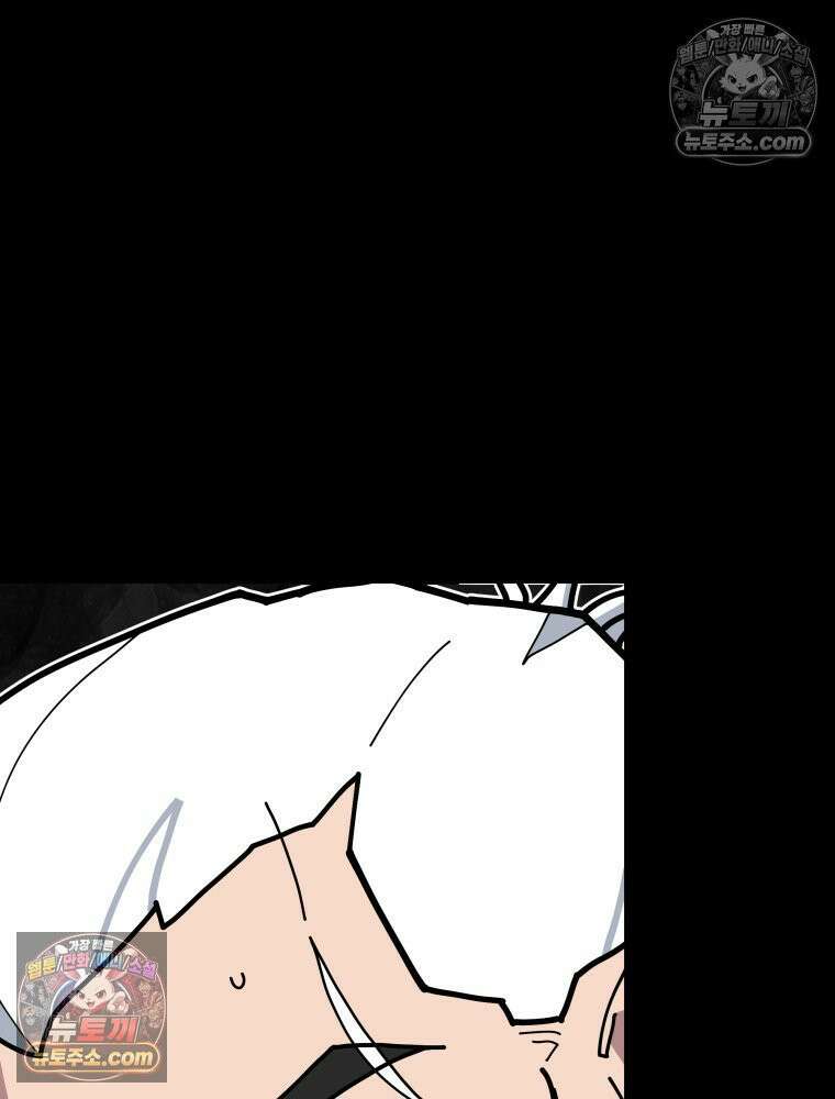 디 마이너스 11화 7