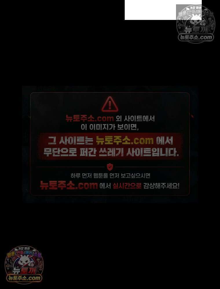 디 마이너스 11화 16
