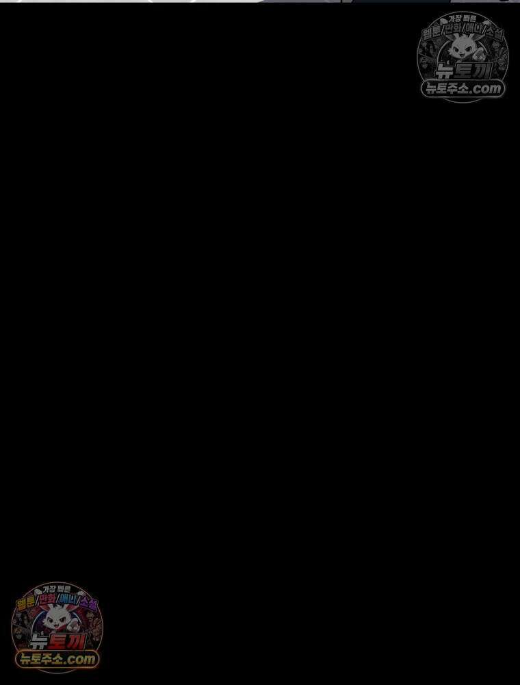 디 마이너스 11화 43