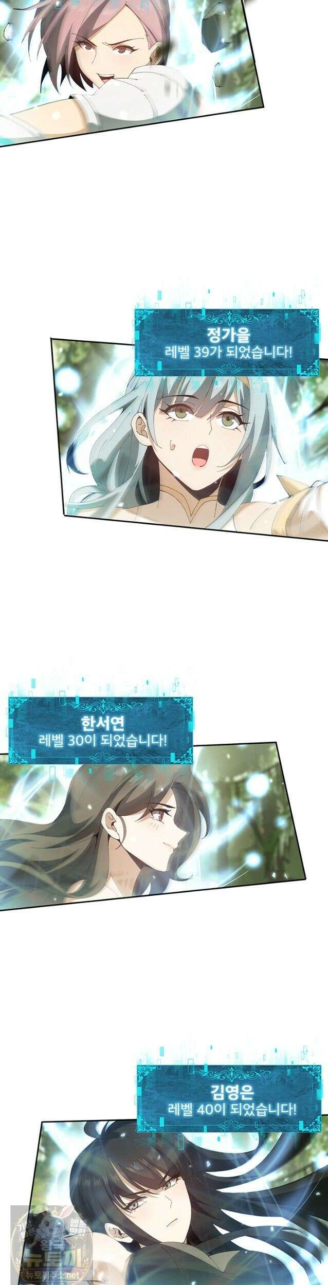 나는 최약체 드래곤 테이머 155화 7