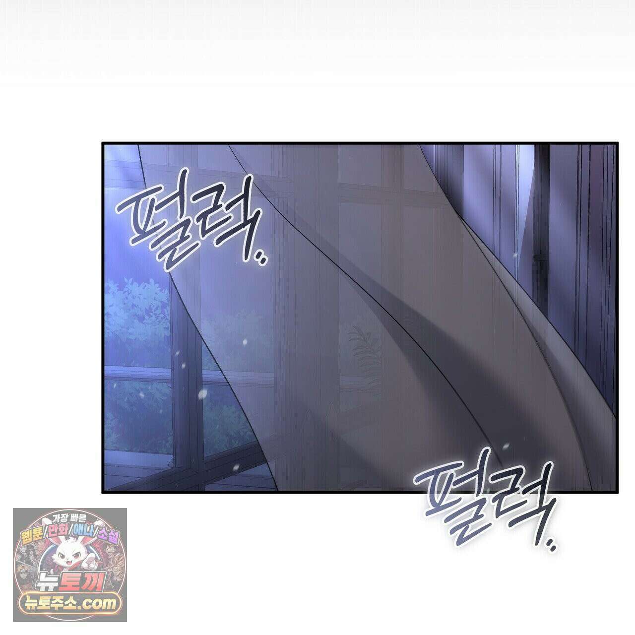 키스 더 스컴백(KISS THE SCUMBAG) 3화 115