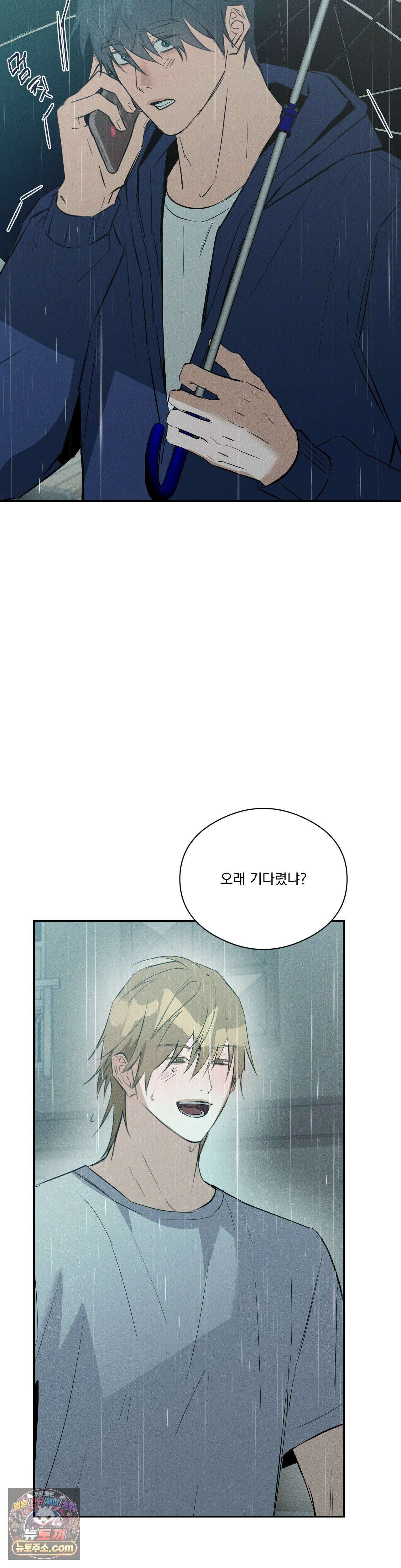 무당집 30화 29
