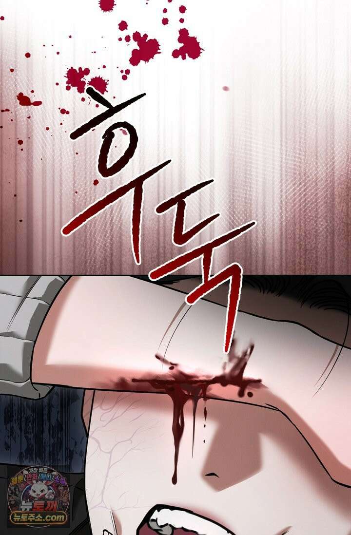 세상에 나쁜 군견은 없다 6화 19