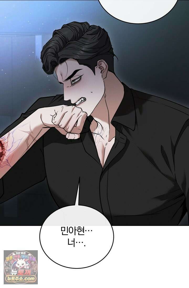 세상에 나쁜 군견은 없다 6화 23