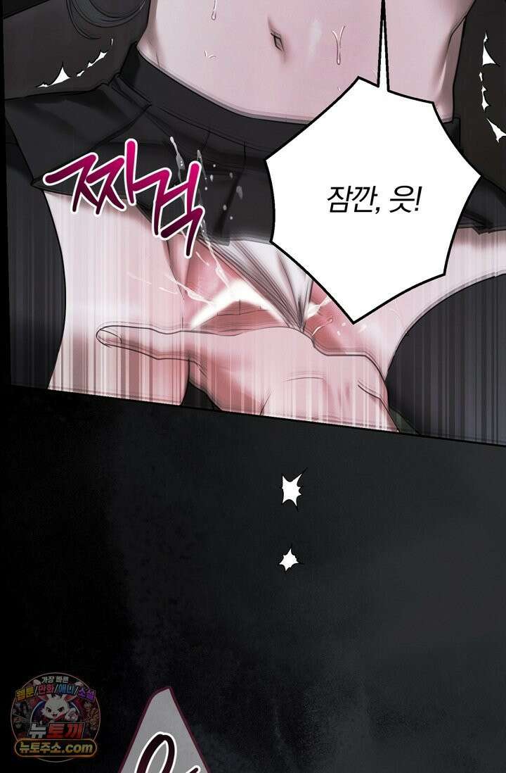 세상에 나쁜 군견은 없다 8화 6