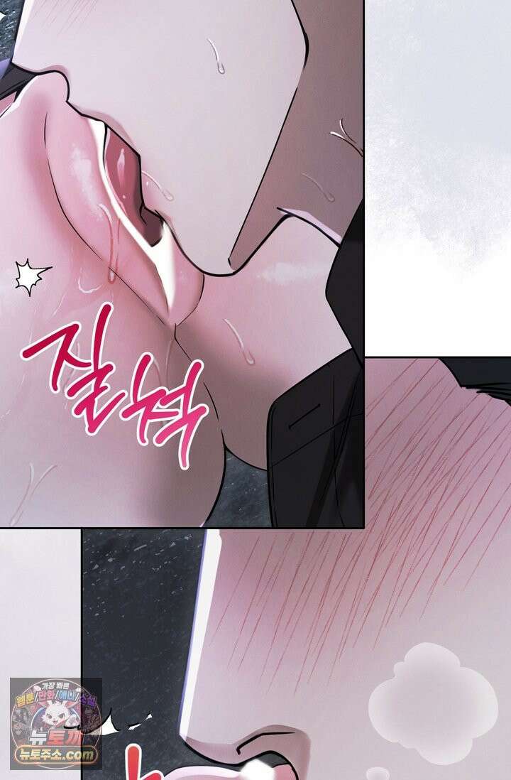 세상에 나쁜 군견은 없다 8화 21