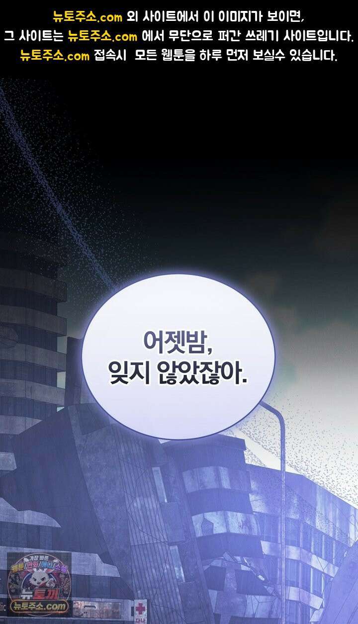 세상에 나쁜 군견은 없다 13화 1