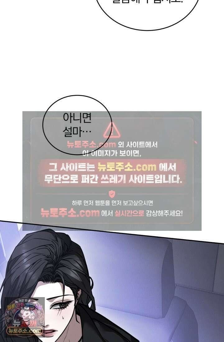 세상에 나쁜 군견은 없다 13화 22