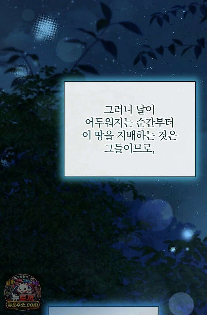 세상에 나쁜 군견은 없다 15화 2