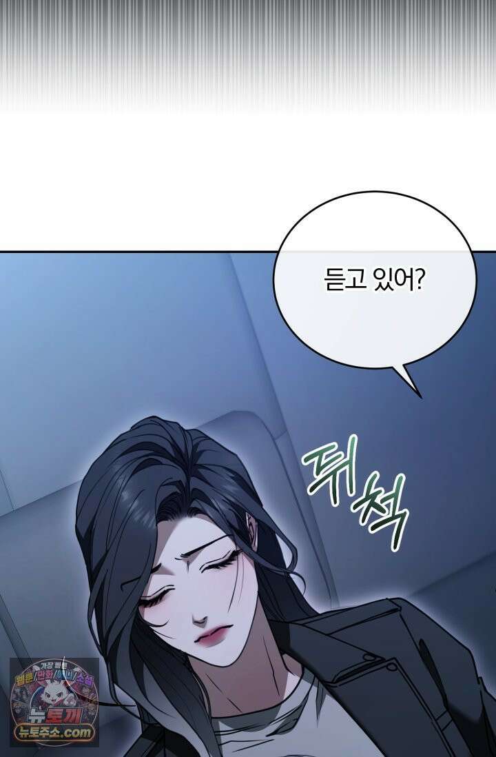 세상에 나쁜 군견은 없다 15화 9