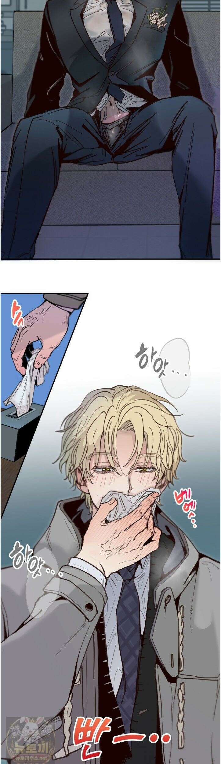 개구리 삶기 24화 35