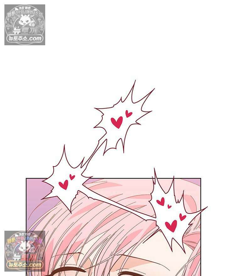 내가 선택한 짐승 31화 7