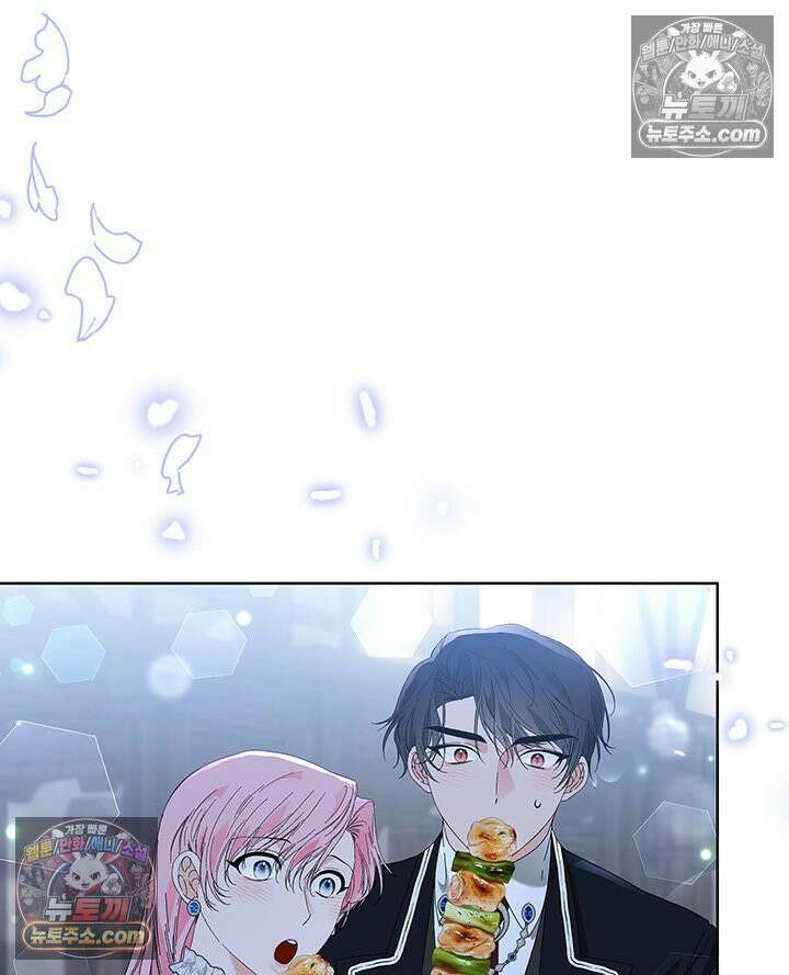 내가 선택한 짐승 37화 12