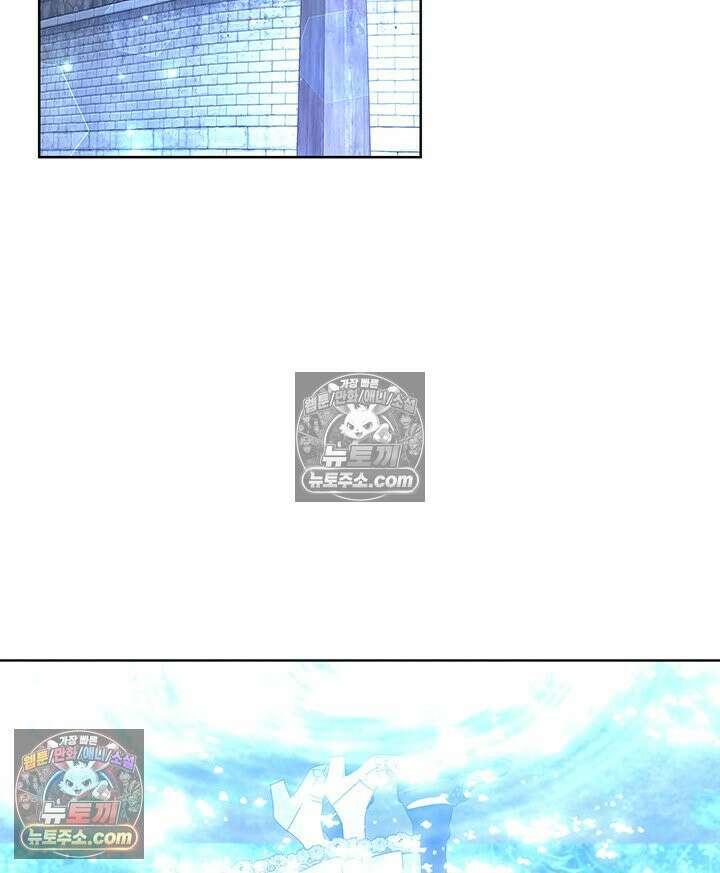 내가 선택한 짐승 37화 19