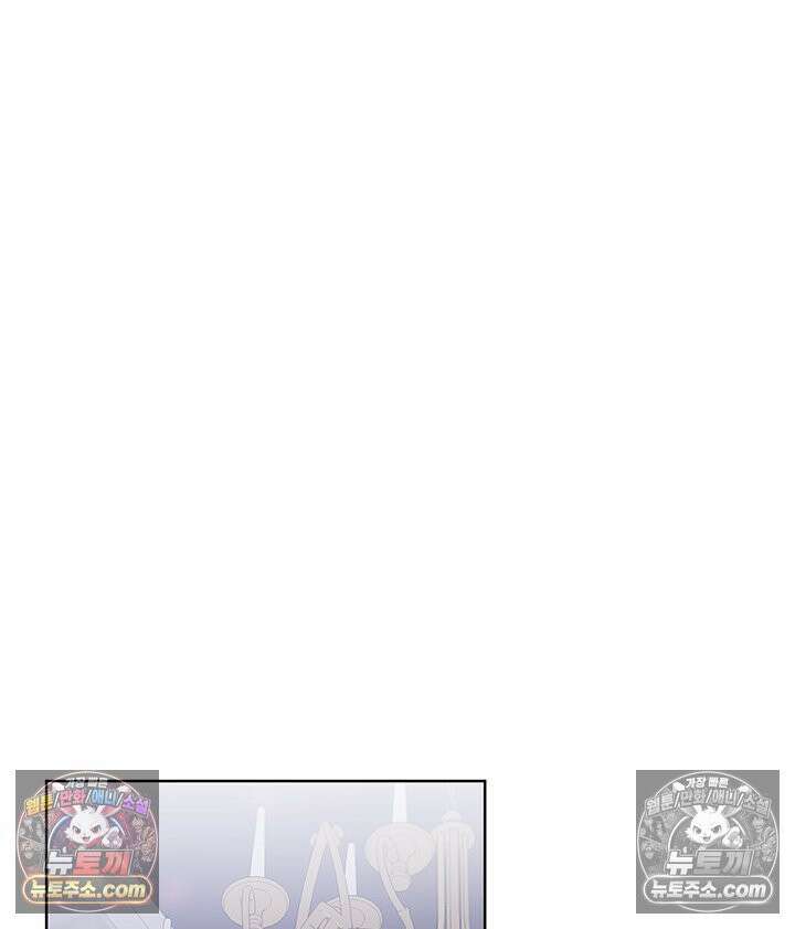 내가 선택한 짐승 53화 6