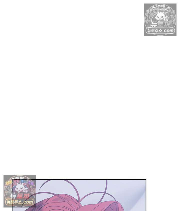 내가 선택한 짐승 59화 6