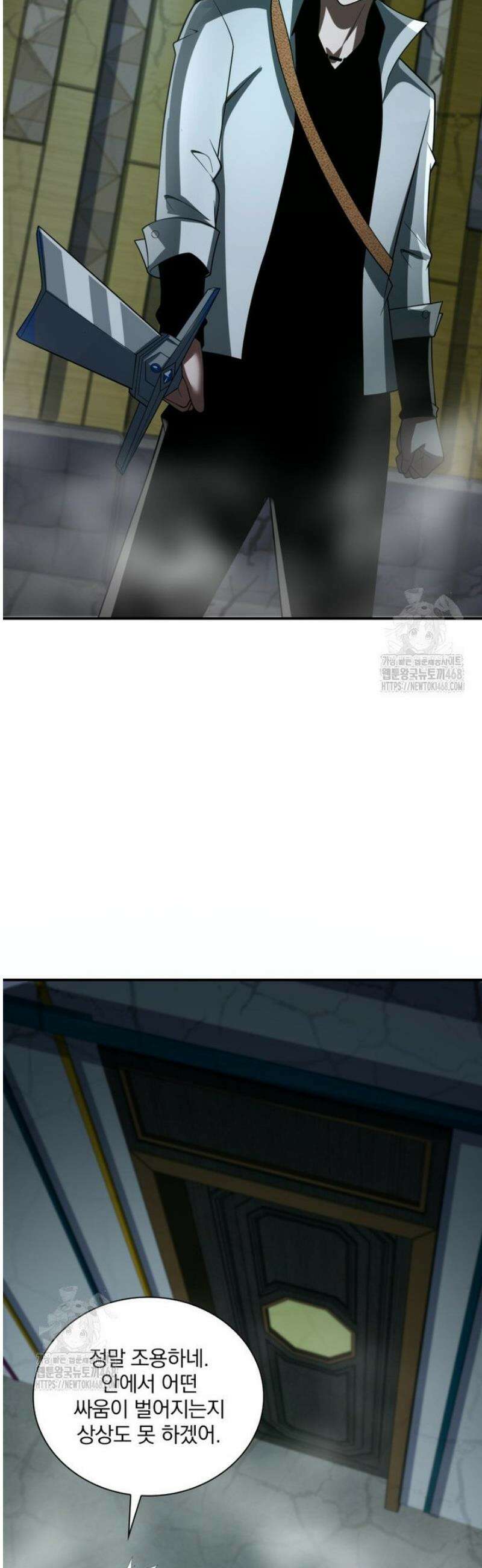 말세의 레벨 업 서포터 54화 12