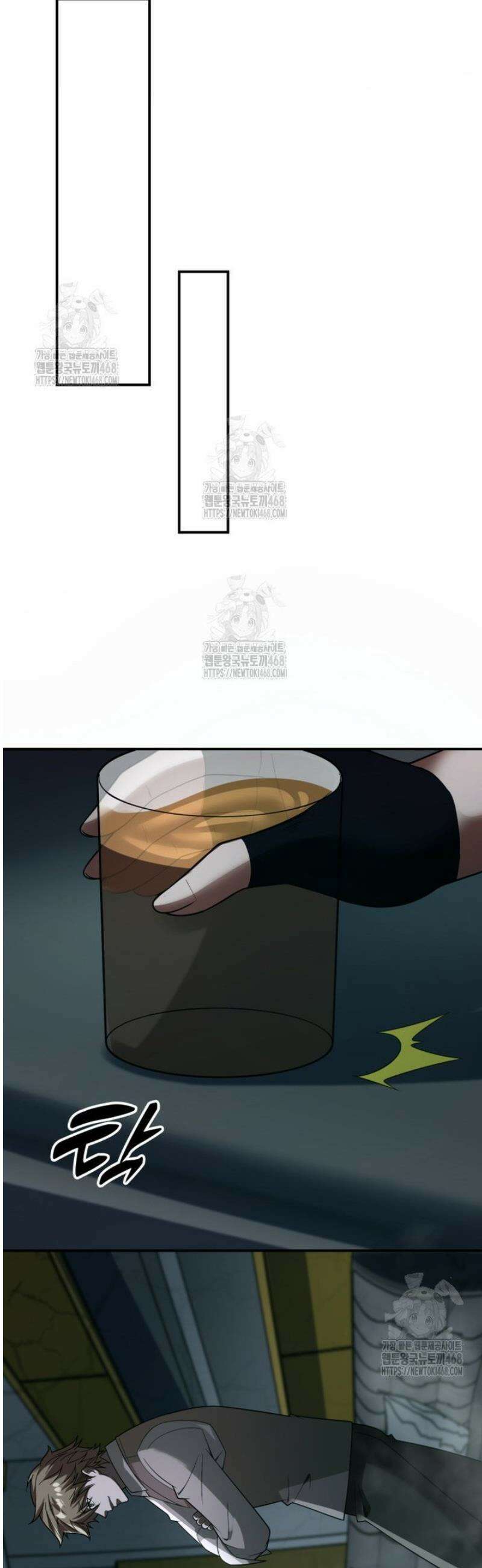 말세의 레벨 업 서포터 54화 19