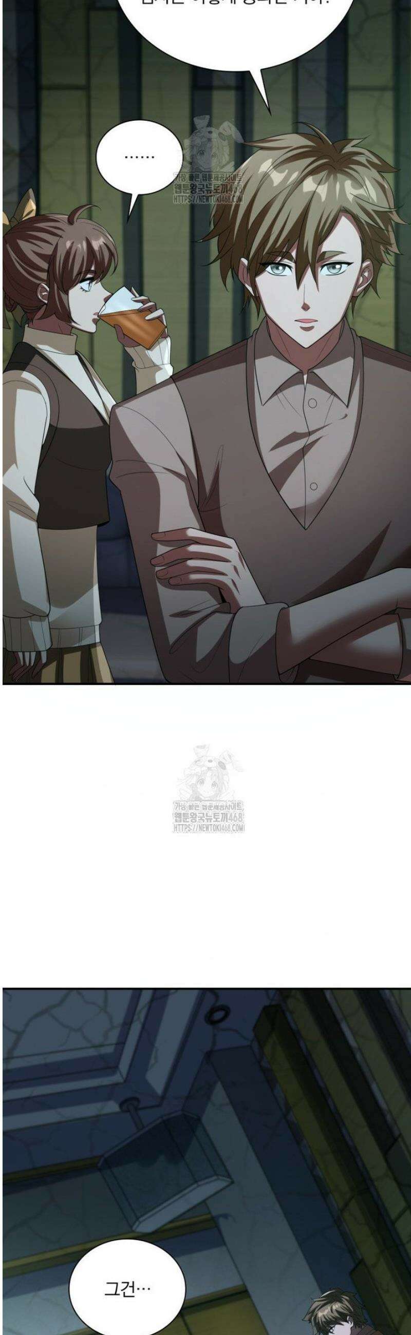 말세의 레벨 업 서포터 54화 28