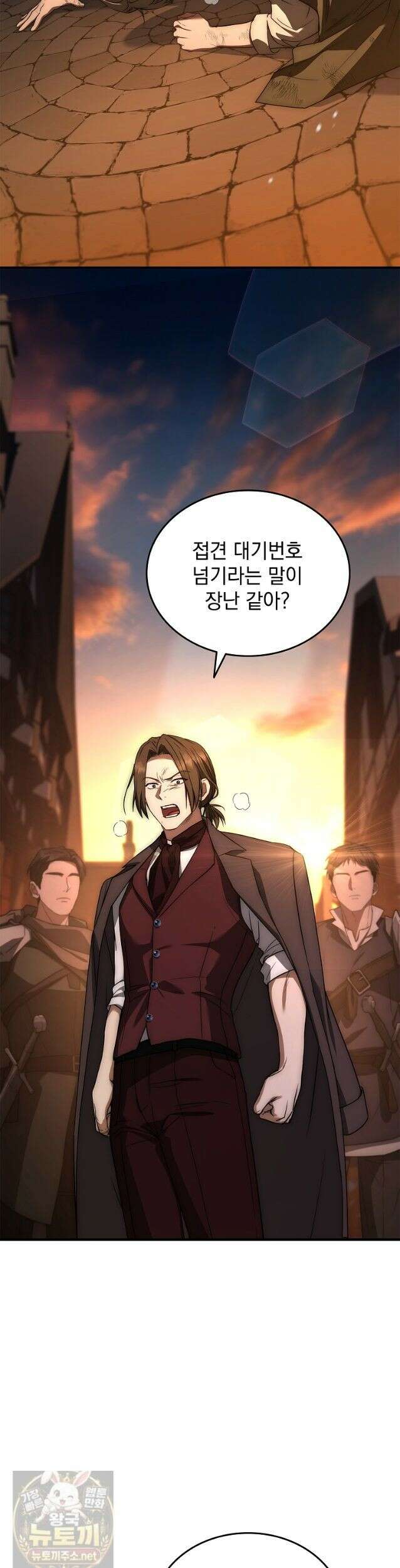 멸망한 왕국의 3왕자가 회귀했다 68화 3