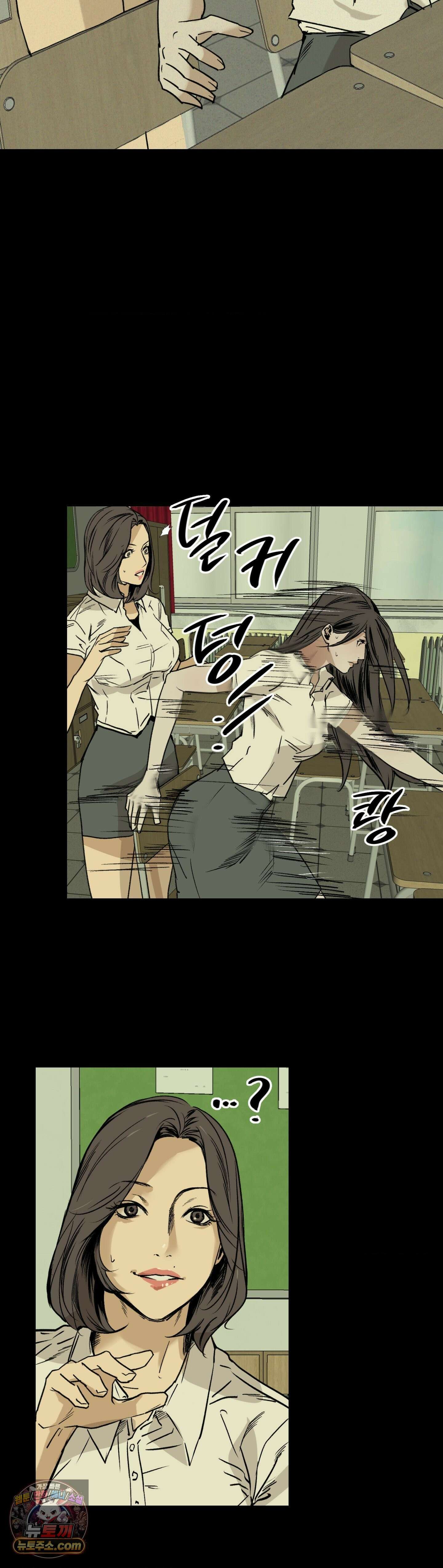 MURMUR(뮤르뮤르) 5화 2