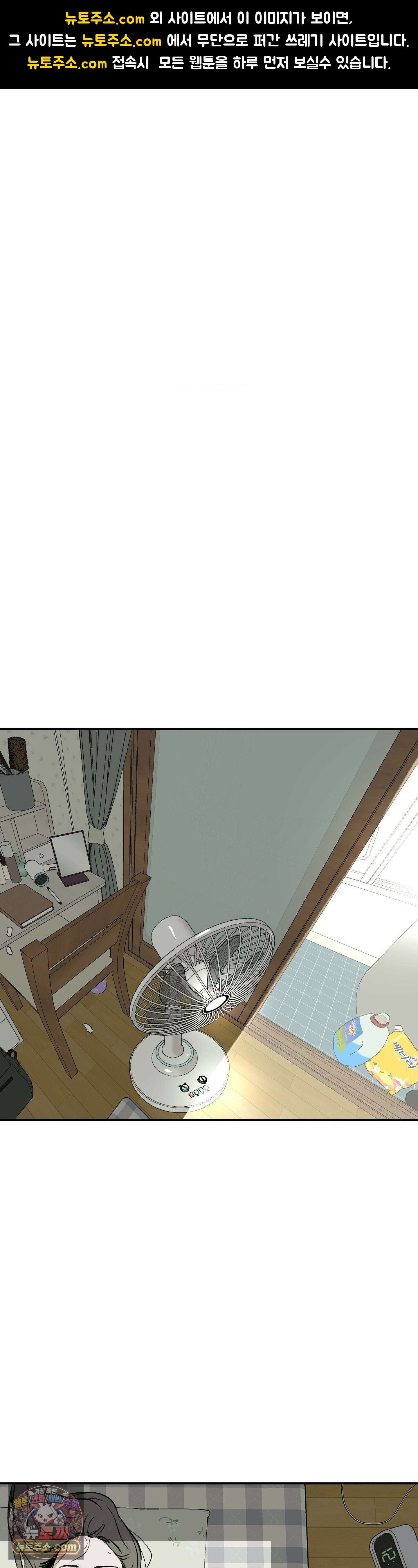 MURMUR(뮤르뮤르) 15화 1
