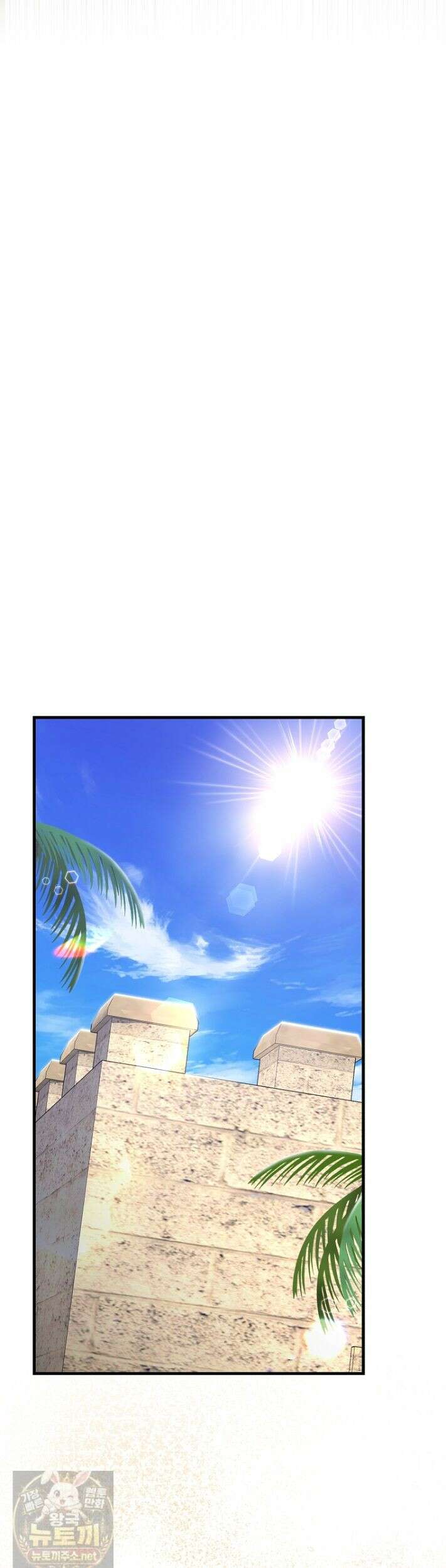 만렙 플레이어 142화 44