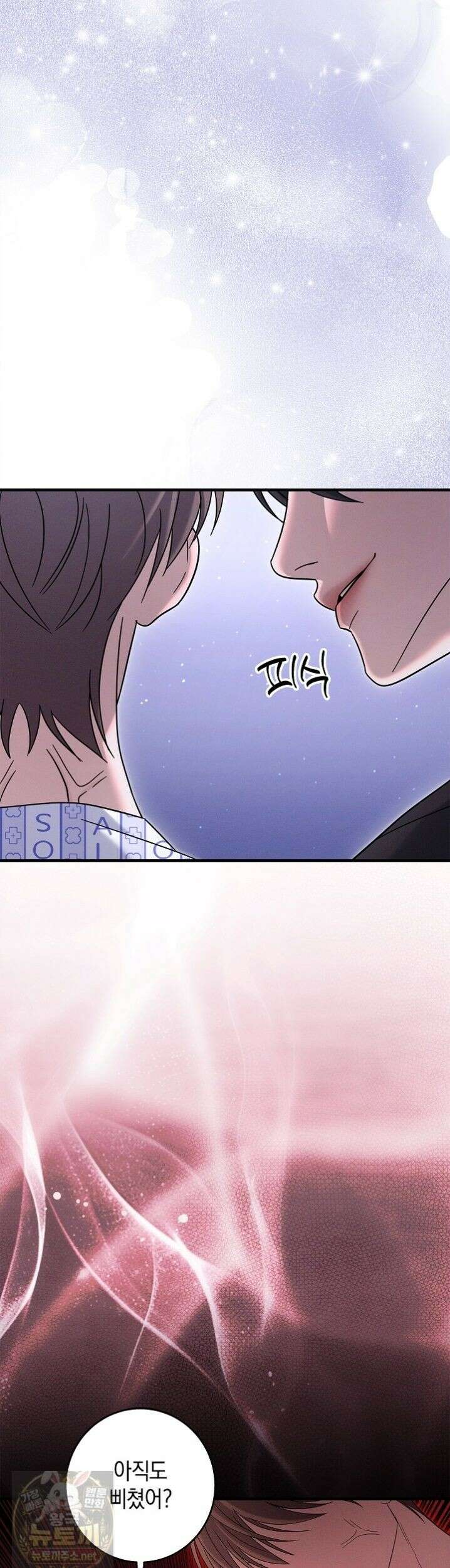 무흔의 밤 75화 완결 6