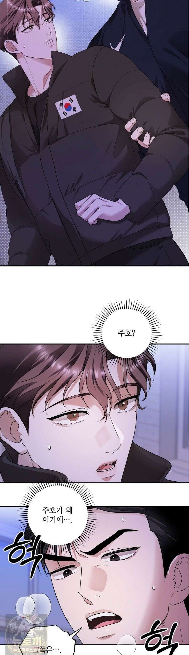 선을 넘는 날 4화 18