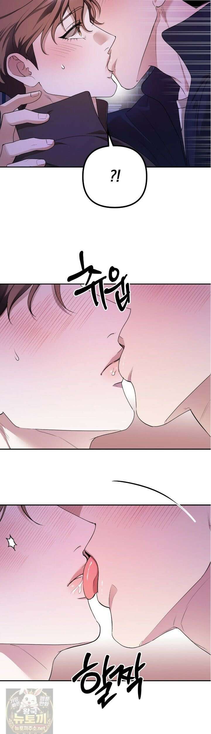 선을 넘는 날 4화 23