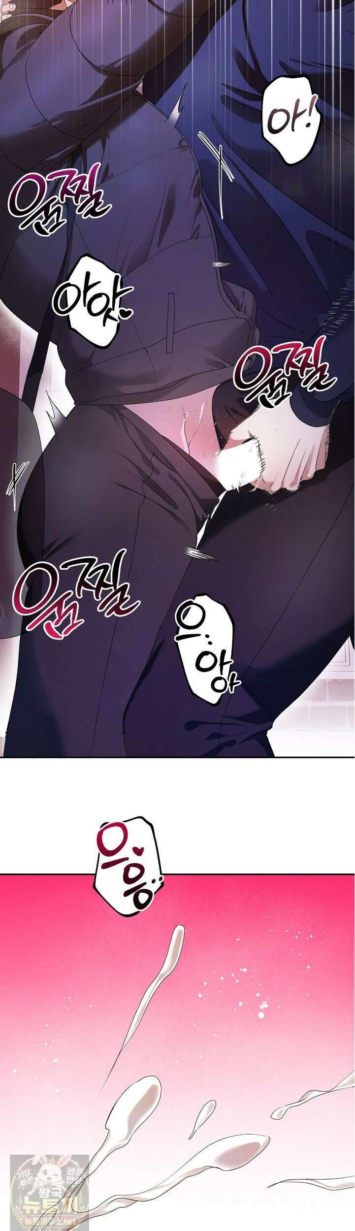 선을 넘는 날 4화 32