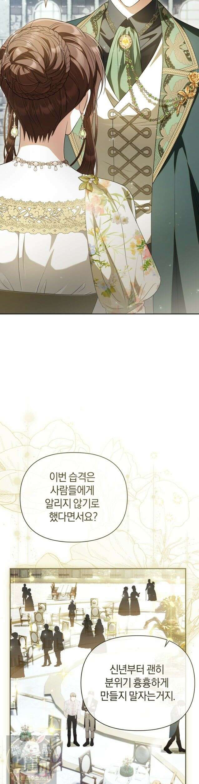 금빛 슈발리에 49화 4