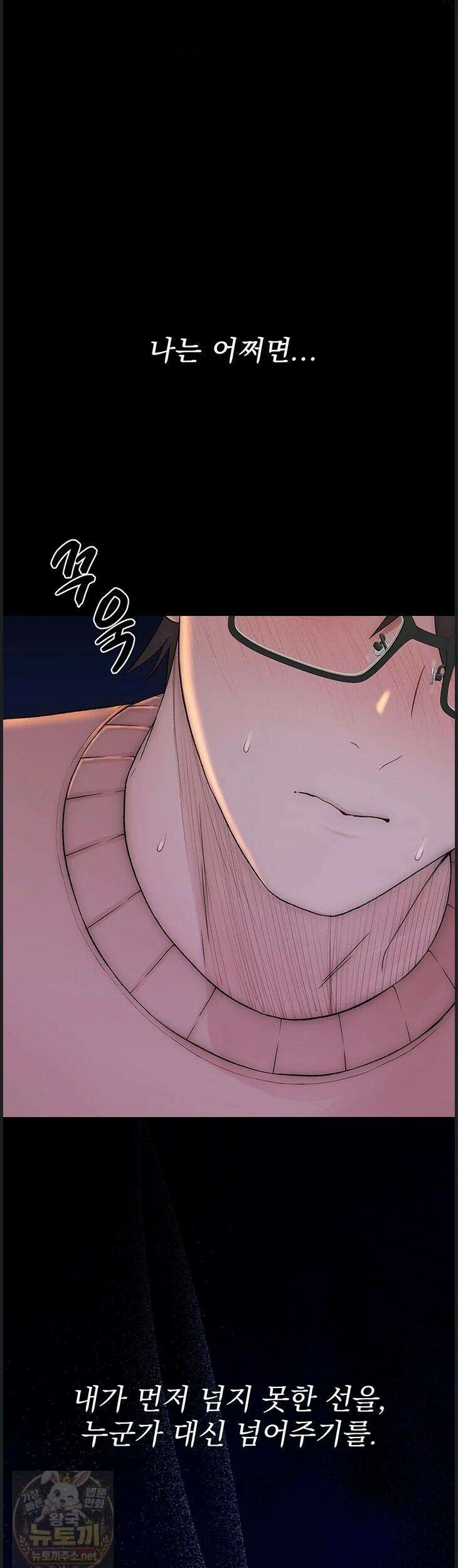 인간실격 1화 4