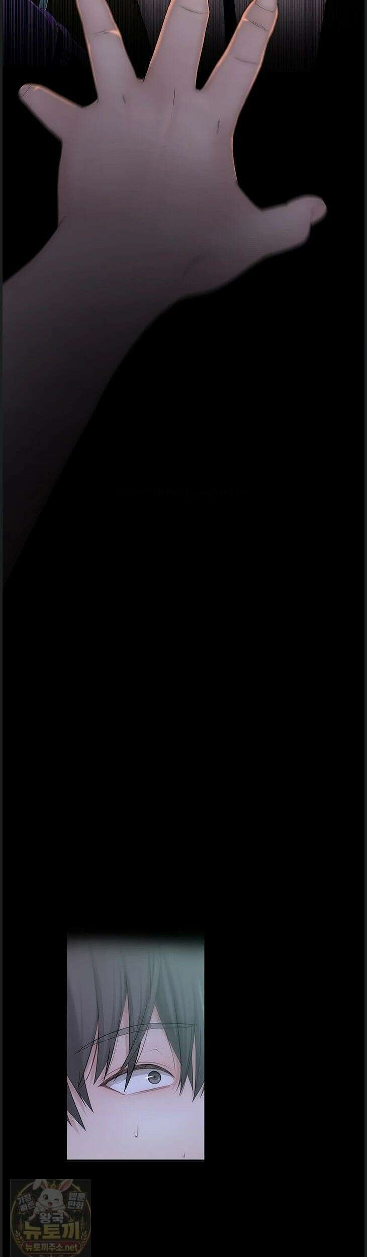 인간실격 1화 11
