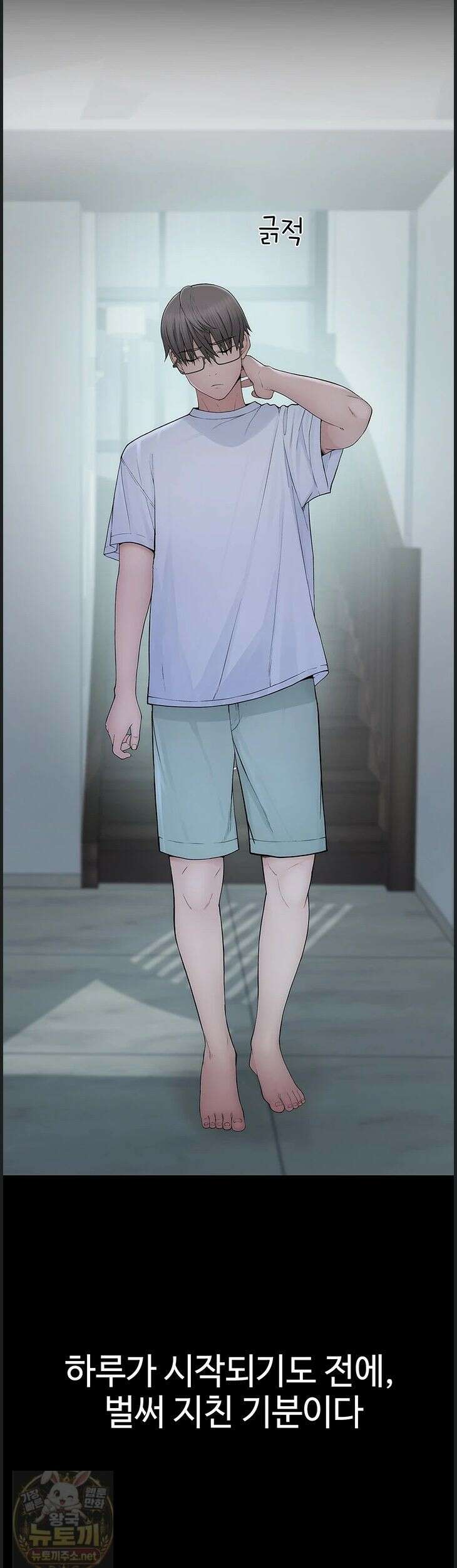 인간실격 1화 15