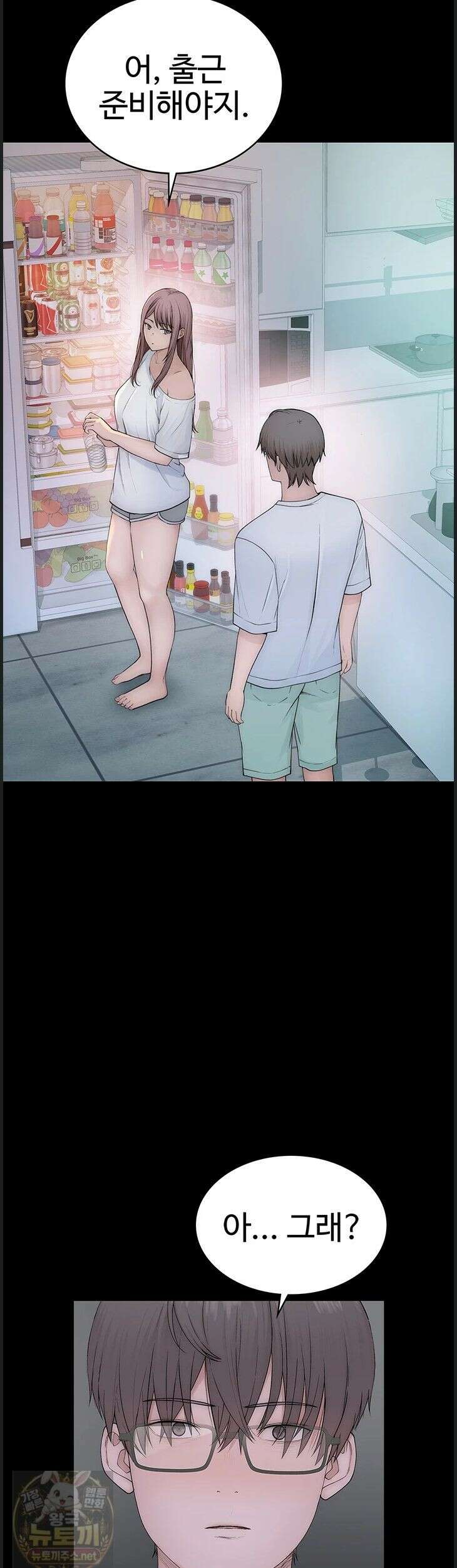 인간실격 1화 18