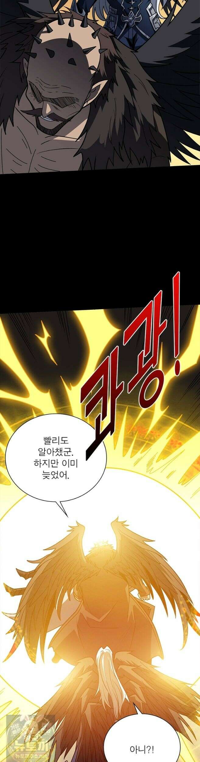 리부트 시스템 297화 5