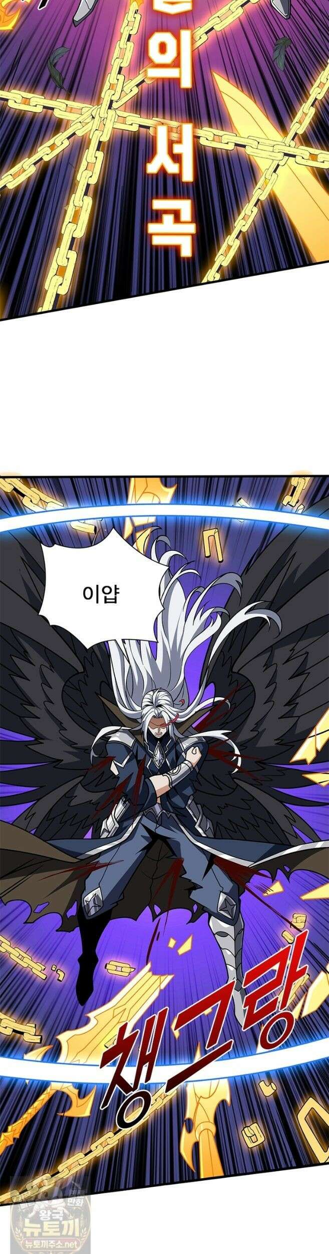 리부트 시스템 297화 15