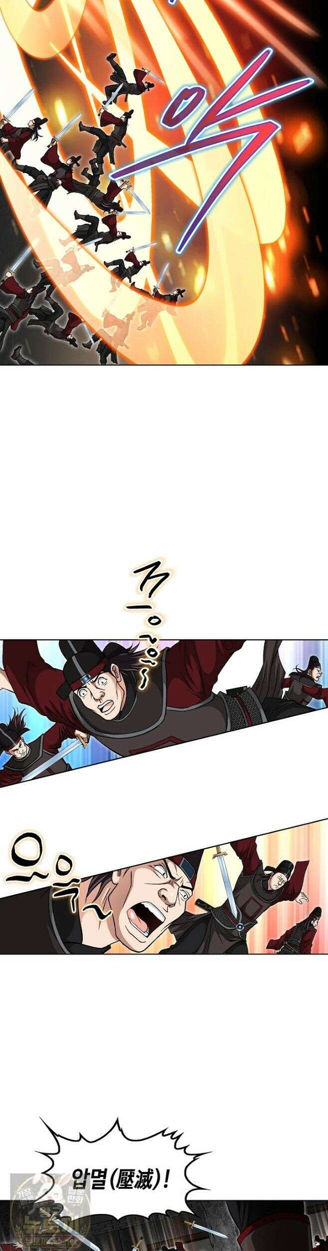 혈우 66화 6