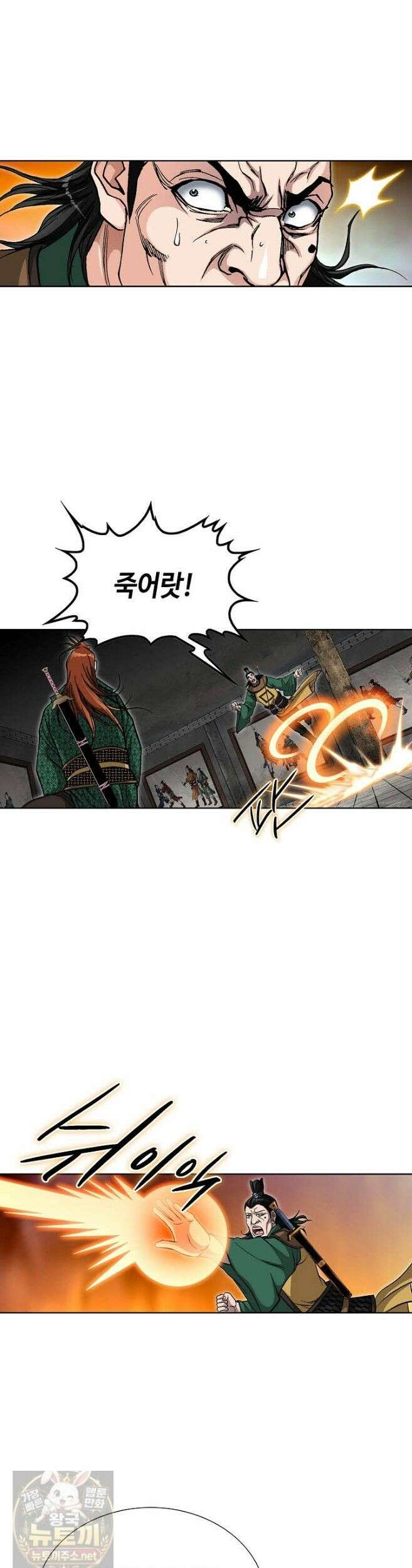 혈우 66화 18