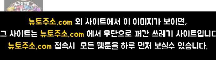 백수세끼 280화 망고산도 90